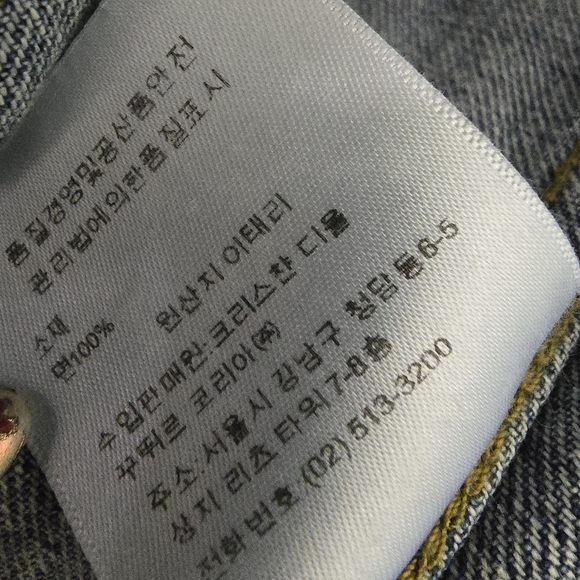 Dior Denim Vest - Picture 13 of 14
